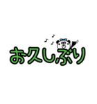 ぱんだ子とぱん太郎のデカ文字(挨拶)（個別スタンプ：28）