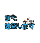 ぱんだ子とぱん太郎のデカ文字(挨拶)（個別スタンプ：29）