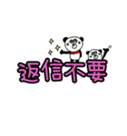 ぱんだ子とぱん太郎のデカ文字(挨拶)（個別スタンプ：30）