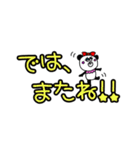 ぱんだ子とぱん太郎のデカ文字(挨拶)（個別スタンプ：31）