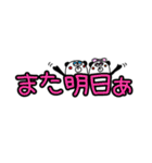 ぱんだ子とぱん太郎のデカ文字(挨拶)（個別スタンプ：32）