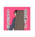 ツンデレ上司スタンプ 神水流楓（個別スタンプ：13）