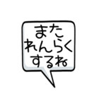 今お持ちのスタンプの上に付ける吹き出し（個別スタンプ：29）