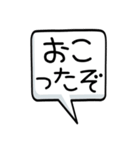 今お持ちのスタンプの上に付ける吹き出し（個別スタンプ：39）