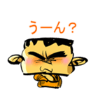 オンライン億万長者（個別スタンプ：3）