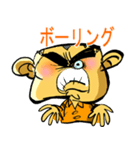 オンライン億万長者（個別スタンプ：4）