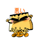 オンライン億万長者（個別スタンプ：13）