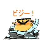 オンライン億万長者（個別スタンプ：15）