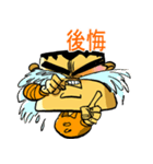 オンライン億万長者（個別スタンプ：19）