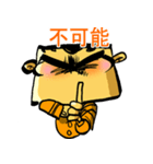 オンライン億万長者（個別スタンプ：21）
