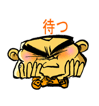 オンライン億万長者（個別スタンプ：23）