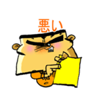 オンライン億万長者（個別スタンプ：26）