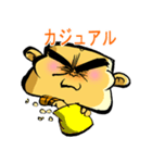 オンライン億万長者（個別スタンプ：27）