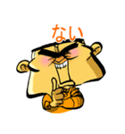 オンライン億万長者（個別スタンプ：28）