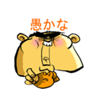 オンライン億万長者（個別スタンプ：33）