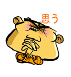 オンライン億万長者（個別スタンプ：34）