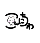 デカ文字くまたん（個別スタンプ：2）