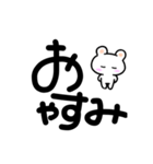 デカ文字くまたん（個別スタンプ：3）