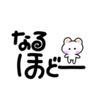 デカ文字くまたん（個別スタンプ：28）