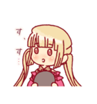 牡丹と秋すたんぷ（個別スタンプ：9）