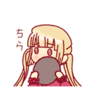 牡丹と秋すたんぷ（個別スタンプ：11）