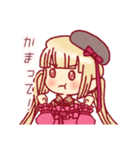 牡丹と秋すたんぷ（個別スタンプ：12）