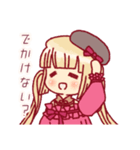 牡丹と秋すたんぷ（個別スタンプ：13）