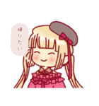 牡丹と秋すたんぷ（個別スタンプ：14）