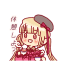 牡丹と秋すたんぷ（個別スタンプ：16）