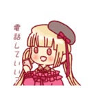 牡丹と秋すたんぷ（個別スタンプ：20）