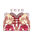 牡丹と秋すたんぷ（個別スタンプ：25）