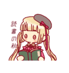 牡丹と秋すたんぷ（個別スタンプ：30）