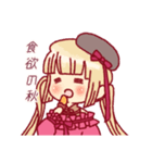 牡丹と秋すたんぷ（個別スタンプ：31）