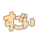 むち文字（個別スタンプ：26）