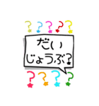 お持ちのスタンプの上に付けてみて下さい。（個別スタンプ：25）