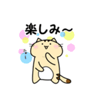 とことこするにゃんこ 2（個別スタンプ：2）