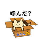 とことこするにゃんこ 2（個別スタンプ：9）