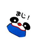ぱんP（個別スタンプ：4）