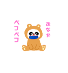 ぱんP（個別スタンプ：5）