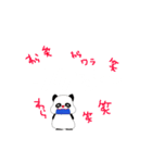 ぱんP（個別スタンプ：14）