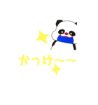 ぱんP（個別スタンプ：23）