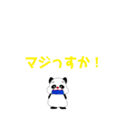 ぱんP（個別スタンプ：25）