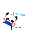 ぱんP（個別スタンプ：27）