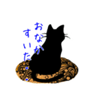 くろねこシルエット black cat silhouette（個別スタンプ：2）