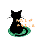 くろねこシルエット black cat silhouette（個別スタンプ：3）