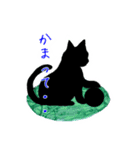 くろねこシルエット black cat silhouette（個別スタンプ：10）