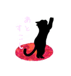 くろねこシルエット black cat silhouette（個別スタンプ：11）
