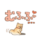 可愛い柴犬のでか文字スタンプ 2（個別スタンプ：17）