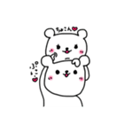 ゆるる〜なくまたん❤︎仲良しさん❤︎（個別スタンプ：4）