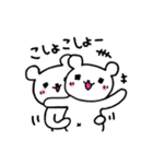 ゆるる〜なくまたん❤︎仲良しさん❤︎（個別スタンプ：5）